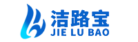 洁路宝工业官网